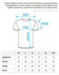Фото - Чоловіча футболка з абстрактним принтом Staff figures - Men box