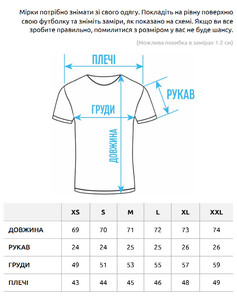 Фото - Мужская футболка с аниме принтом Staff fear - Men box