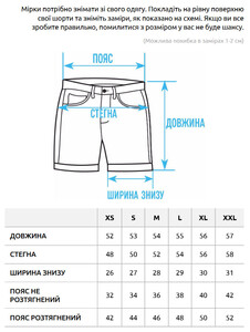 Фото - Шорти в чорному кольорі для хлопців Staff wh black - Men box