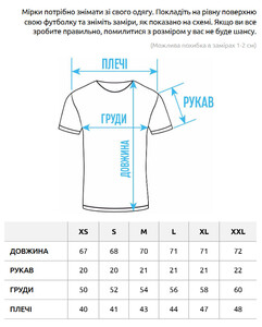 Фото - Черная футболка с вышивкой Staff pi black logo - Men box