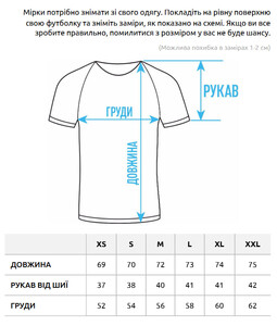 Фото - Молодежная футболка с ярким принтом Staff local - Men box