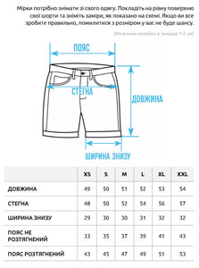 Фото - Трикотажні шорти з окантовкою Staff ry black - Men box
