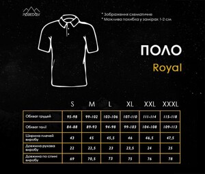 Фото - Базове поло для чоловіків від Pobedov Royal кольору наві - Men box