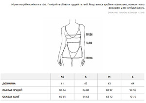 Фото - Однотонне коричневе боді для дівчат Staff kr brown - Men box