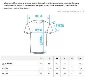 Фото - Чоловіча футболка однотонна Staff khaki basic - Men box