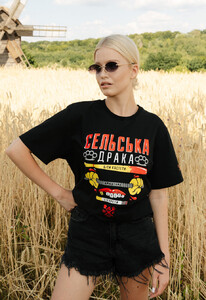 Фото - Патриотическая футболка Staff x Курган і Агрегат “Сельська Драка” - Men box