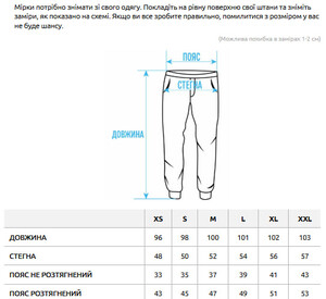 Фото - Штаны с рефлективными вставками Staff siv black reflective - Men box