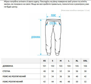 Фото - Штани в кольорі сірий меланж Staff wol gray melange - Men box