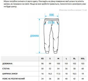 Фото - Повсякденні штани для хлопців Staff sp black - Men box