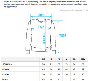 Фото - Хлопковый свитшот для парней Staff lighter - Men box
