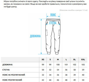 Фото - Молодіжні штани у стилі карго Staff cargo al black - Men box