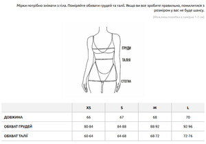 Фото - Бавовняне боді для дівчат Staff ish dark gray - Men box