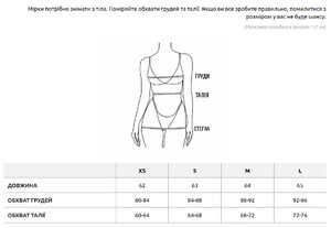 Фото - Боді однотонне в рожевому кольорі Staff q pink - Men box