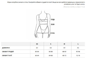 Фото - Повсякденне боді для дівчат Staff q dark gray - Men box