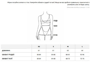Фото - Повсякденний боді для дівчат Staff kr beige - Men box