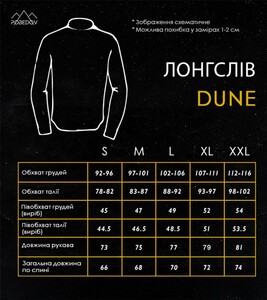 Фото - Однотонный лонгслив Pobedov Dune темно-серого цвета - Men box
