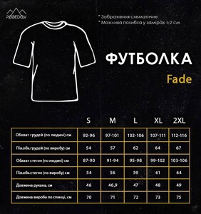 Фото - Стильна чоловіча футболка Pobedov Fade чорного кольору - Men box