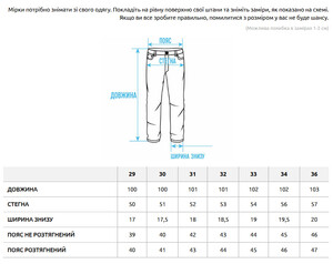 Фото - Чоловічі джинси світло-сірі Staff 38 light gray - Men box