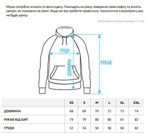 Фото - Повседневное мужское худи Staff renaissance - Men box