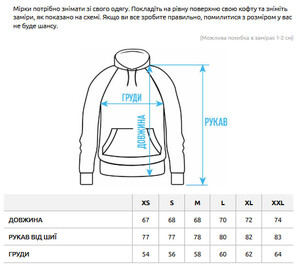 Фото - Базове оверсайз худі Staff milk & brown oversize - Men box