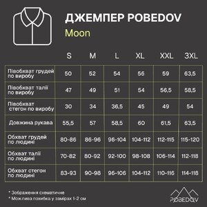Фото - Чоловічий джемпер на блискавці Pobedov Moon бежевий - Men box