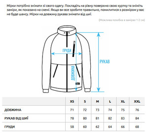 Фото - Осенняя куртка для мужчин Staff skay navy & black - Men box