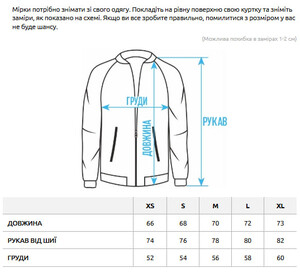 Фото - Хутряна куртка для хлопців Staff nuro black & white - Men box