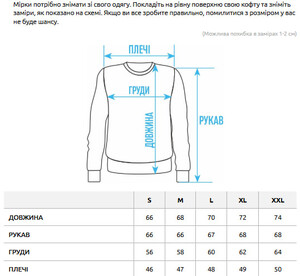 Фото - Чорний оверсайз светр Staff 91 black oversize - Men box