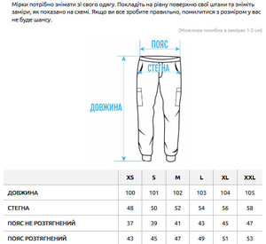 Фото - Універсальні штани карго Staff cargo chi black - Men box