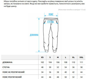 Фото - Універсальні спортивні штани Staff zem black - Men box