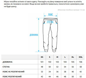 Фото - Спортивки темно-сірого кольору Staff wol dark gray - Men box