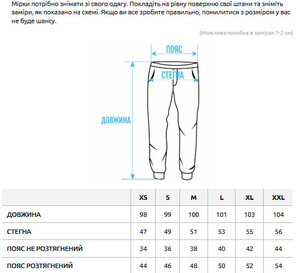Фото - Спортивні штани для хлопців Staff logo gray melange - Men box