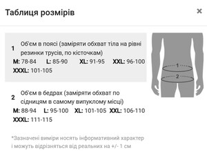 Фото - Чоловічі подовжені плавки Escatch чорні з принтом гір - Men box