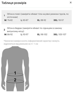 Фото - Шорты мужские Tauwell черные с радужными полосками сбоку - Men box