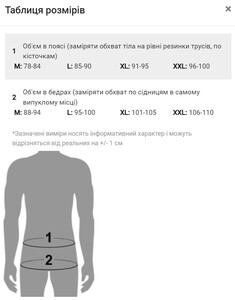 Фото - Шорты мужские от бренда Tauwell оранжевого цвета - Men box