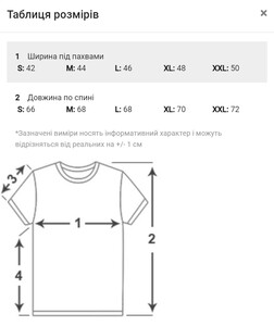 Фото - Футболка от FTX Sportwear белая с растительным принтом - Men box