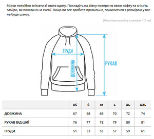 Фото - Базове худі для хлопців Staff beige basic fleece - Men box