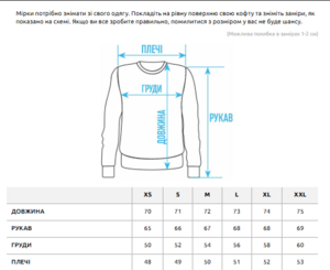 Фото - Теплый свитшот Staff milk basic fleece - Men box