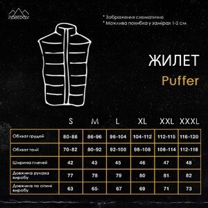 Фото - Мужской шоколадный жилет Pobedov Puffer демисезонный с пуховым наполнителем - Men box