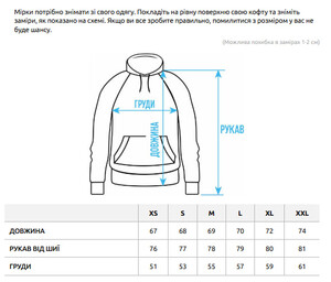 Фото - Однотонне утеплене худі Staff milk basic fleece - Men box