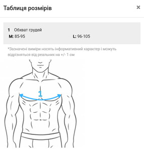 Фото - Сексуальная портупея для мужчин от бренда D.M черного цвета - Men box