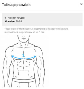 Фото - Сексуальная мужская сбруя от бренда D.M в черном цвете - Men box