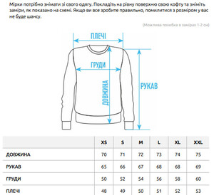Фото - Теплый молодежный свитшот Staff renaissance fleece - Men box