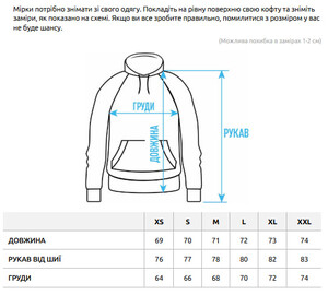 Фото - Теплое патриотическое худи Staff ethno oversize fleece - Men box