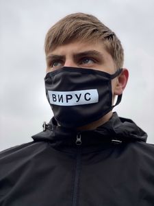 Фото - Чоловіча маска тканинна з написом "ВИРУС". Колір: чорний - Men box