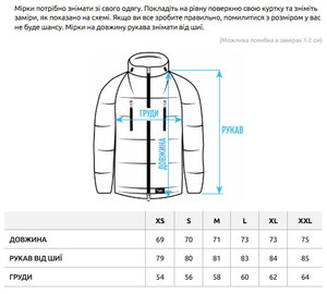 Фото - Зимова куртка для чоловіків Staff br black logo - Men box