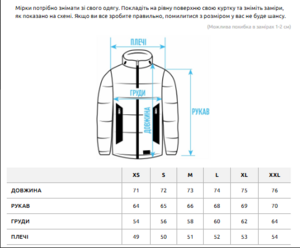 Фото - Молодіжна зимова куртка Staff ruxo black & light gray - Men box