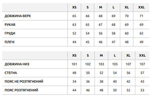 Фото - Базовый зимний костюм Staff ni gray fleece - Men box