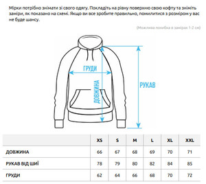 Фото - Молодежное оверсайз худи Staff clouds oversize fleece - Men box