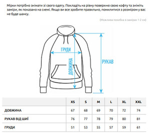 Фото - Теплое мужское худи Staff band fleece - Men box